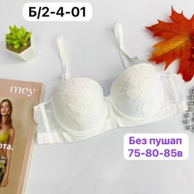 Нижнее белье