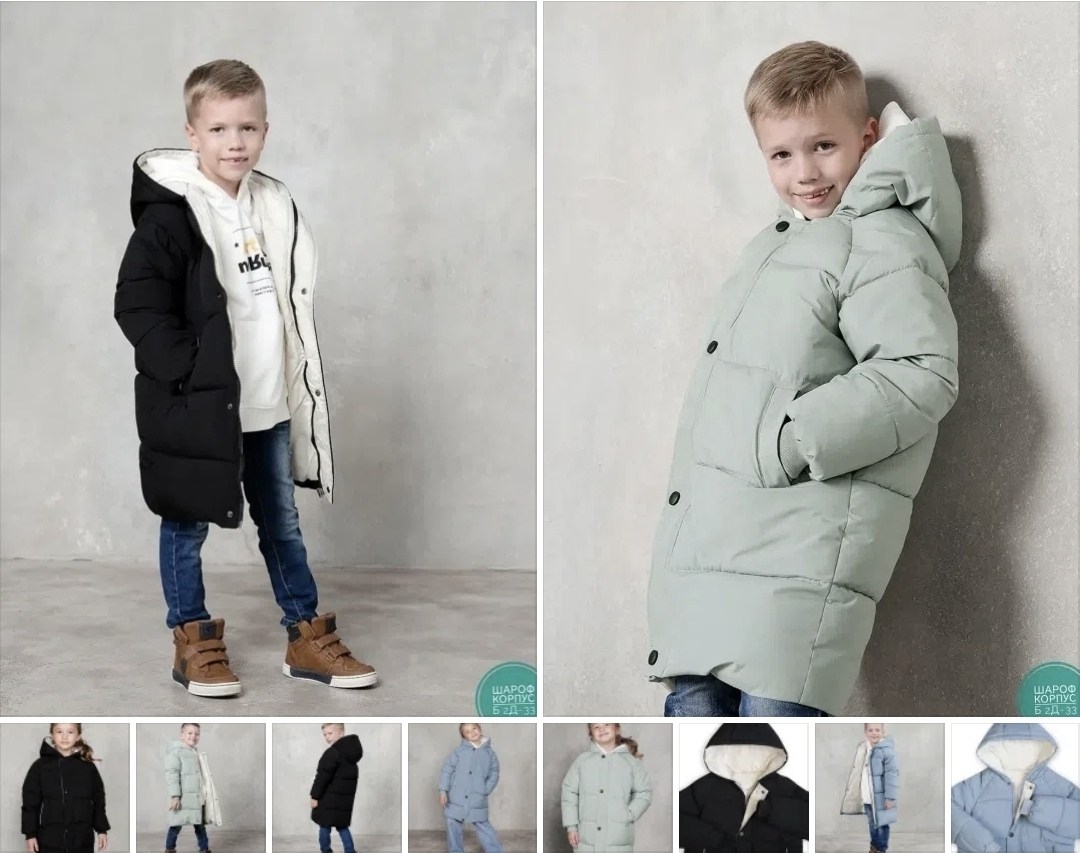 пальто детское аксарт 75756 голубой,пальто детское аксарт 75756, голубой, 152,детские куртки,пальто пеликан для девочки,пальто для девочек