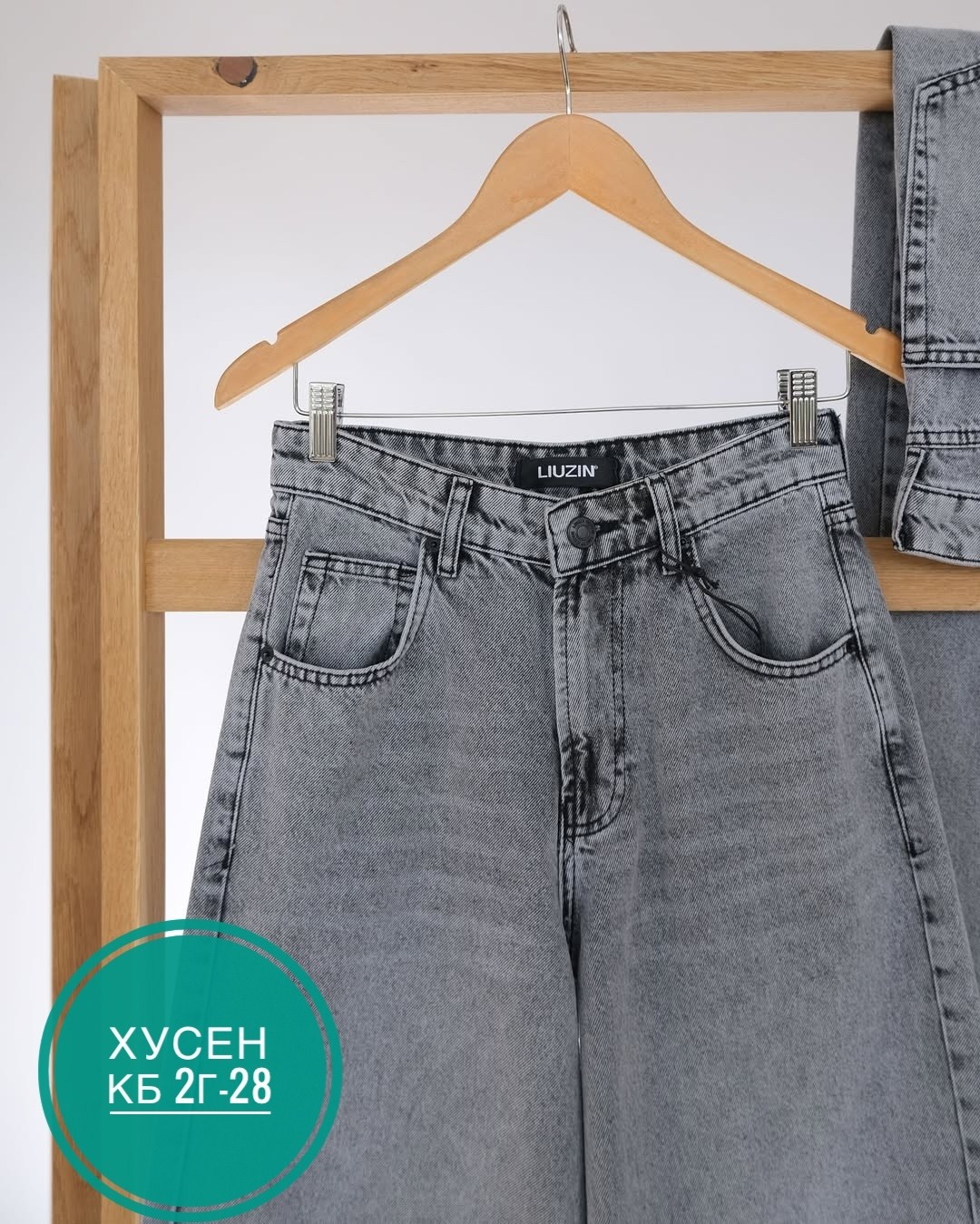 женские джинсы,джинсы,джинсы женские прямые,джинсы брюки,джинсы женские широкие