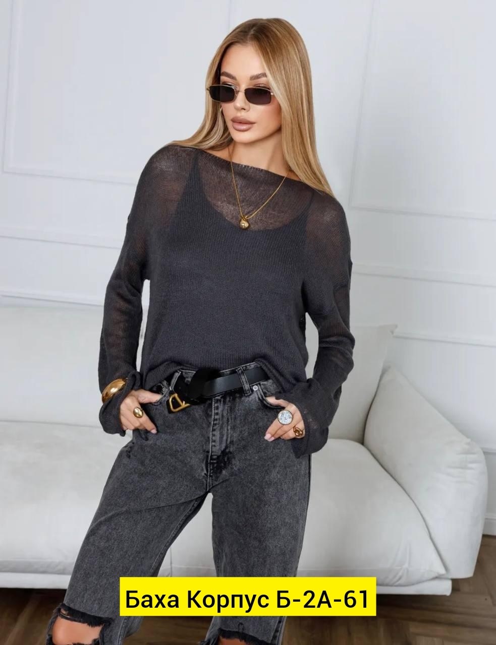 кофта женская,джемпер женский голубой,кофта свободная,джемпера женские,свитер женский голубой