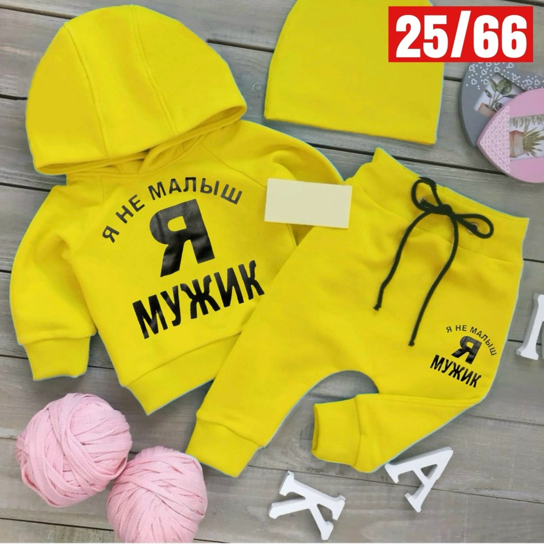 костюм детский,костюм спортивный для мальчика,костюм для мальчика,костюмчик для мальчика,детские костюмчики зара