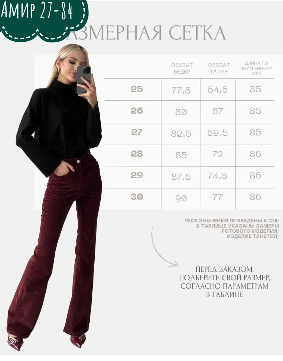 брюки женские вельветовые с широкими штанинами,вельветовые брюки женские с высокой талией,женские расклешенные брюки однотонные повседневные вельветовые,женские вельветовые брюки,женские вельветовые б