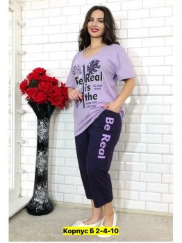 Домашняя одежда