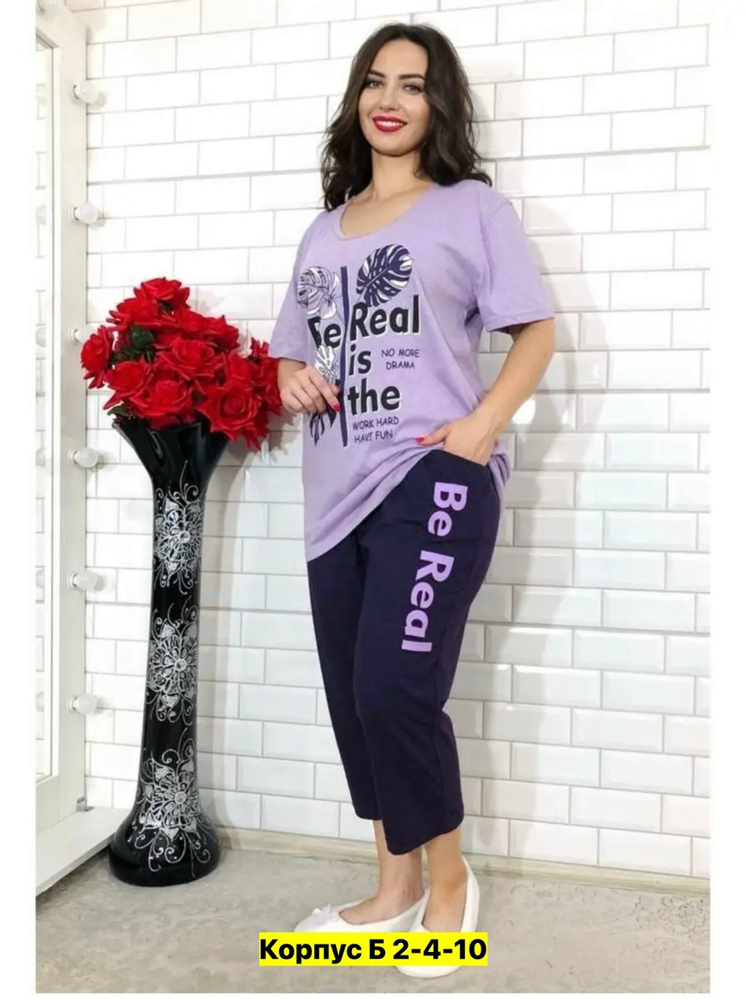 пижама для женщин большой размер,пижама для женщин больших размеров для дома,пижама домашний костюм,пижама стильная,женский домашний костюм