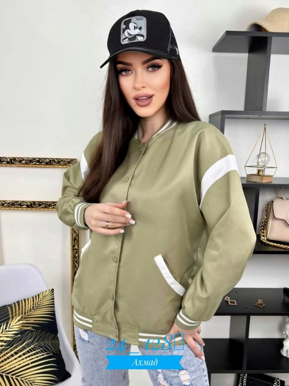 куртка женская,куртка бомбер женская,куртка бомбер,куртка,легкая куртка