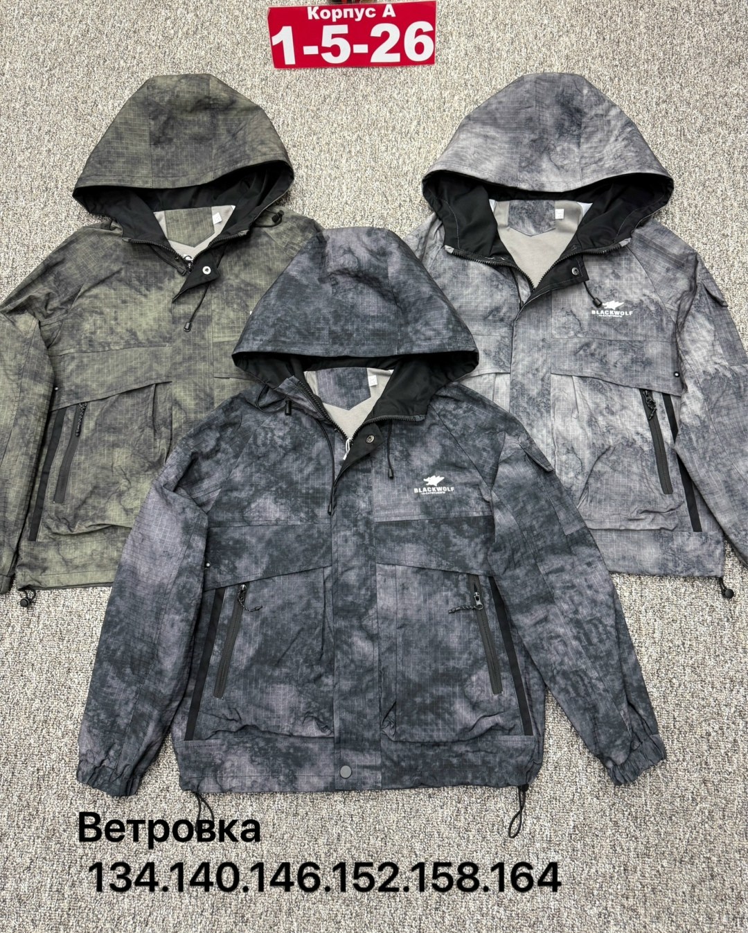 демисезонная куртка, куртки,куртка демисезонная для мальчик,куртка ветровка,ветровка демисезонная