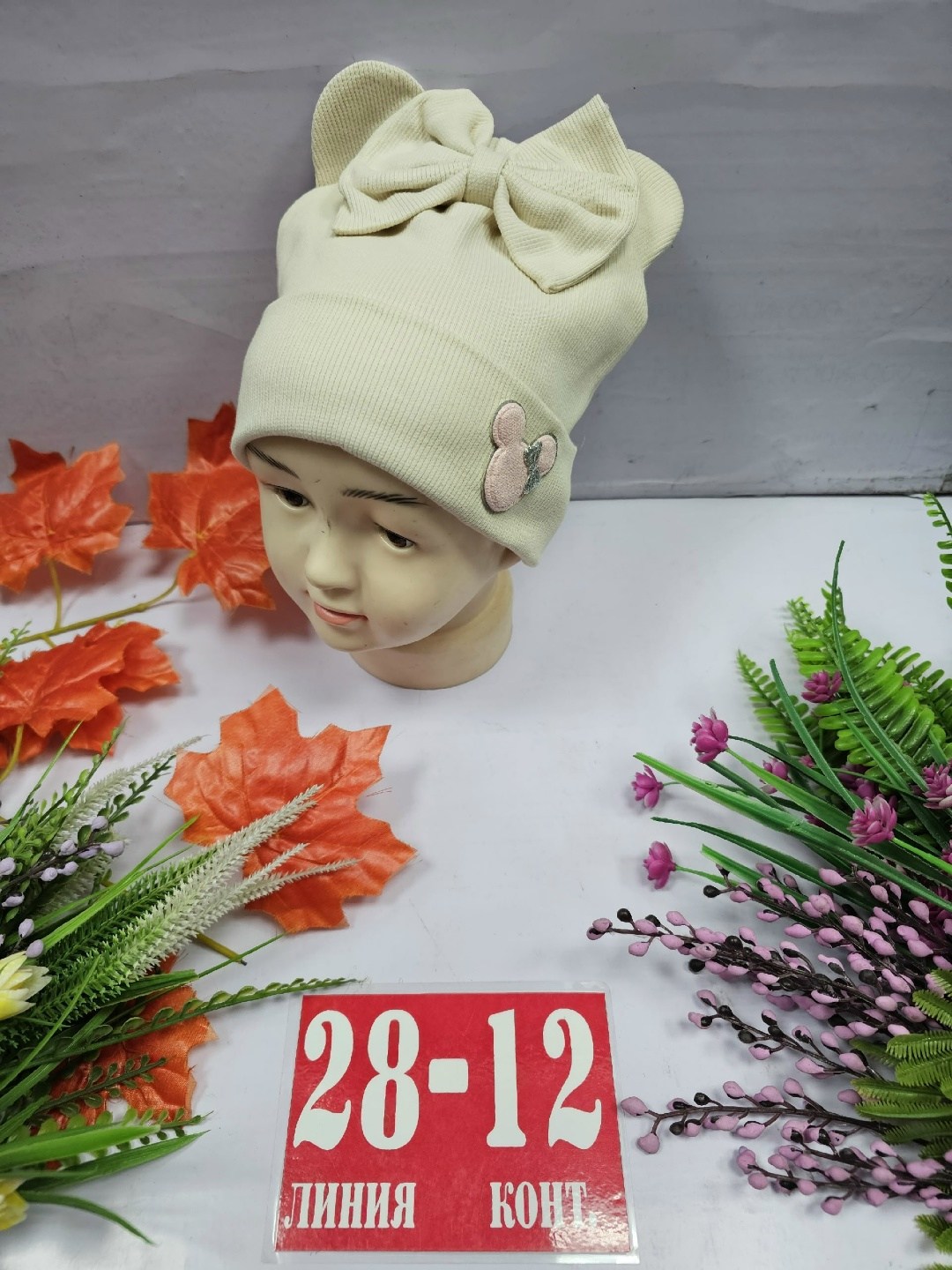 шапка для детей,детские шапки ,шапка трикотажная,шапка двойная трикотажная,детский шапка