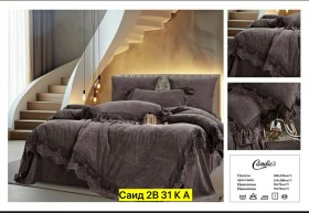 Постельное белье