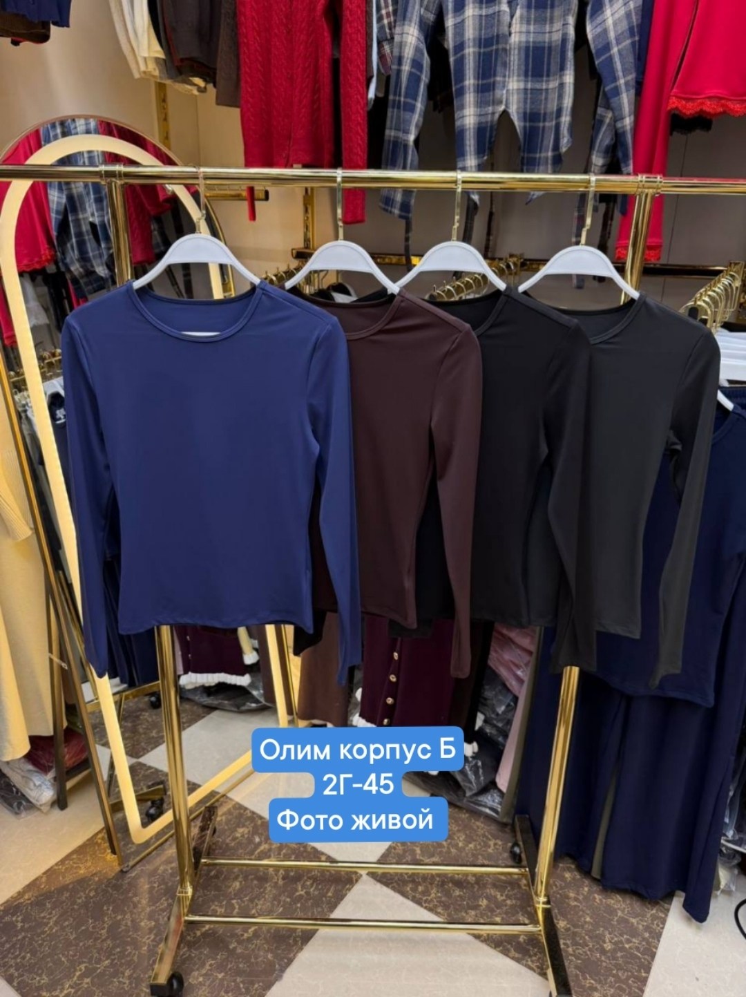 женская кофта,лонгслив женский,кофта,кофта лодочка