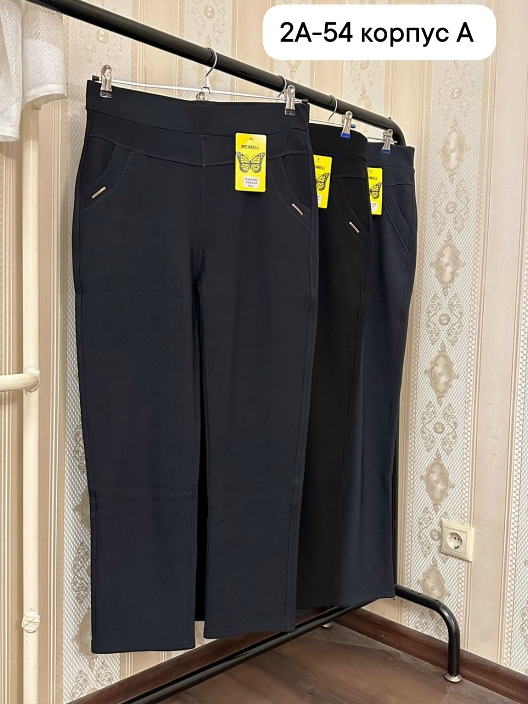 брюки женские,брюки бриджи,спортивные женские брюки,женские брюки большие размеры,брюки женские теплые