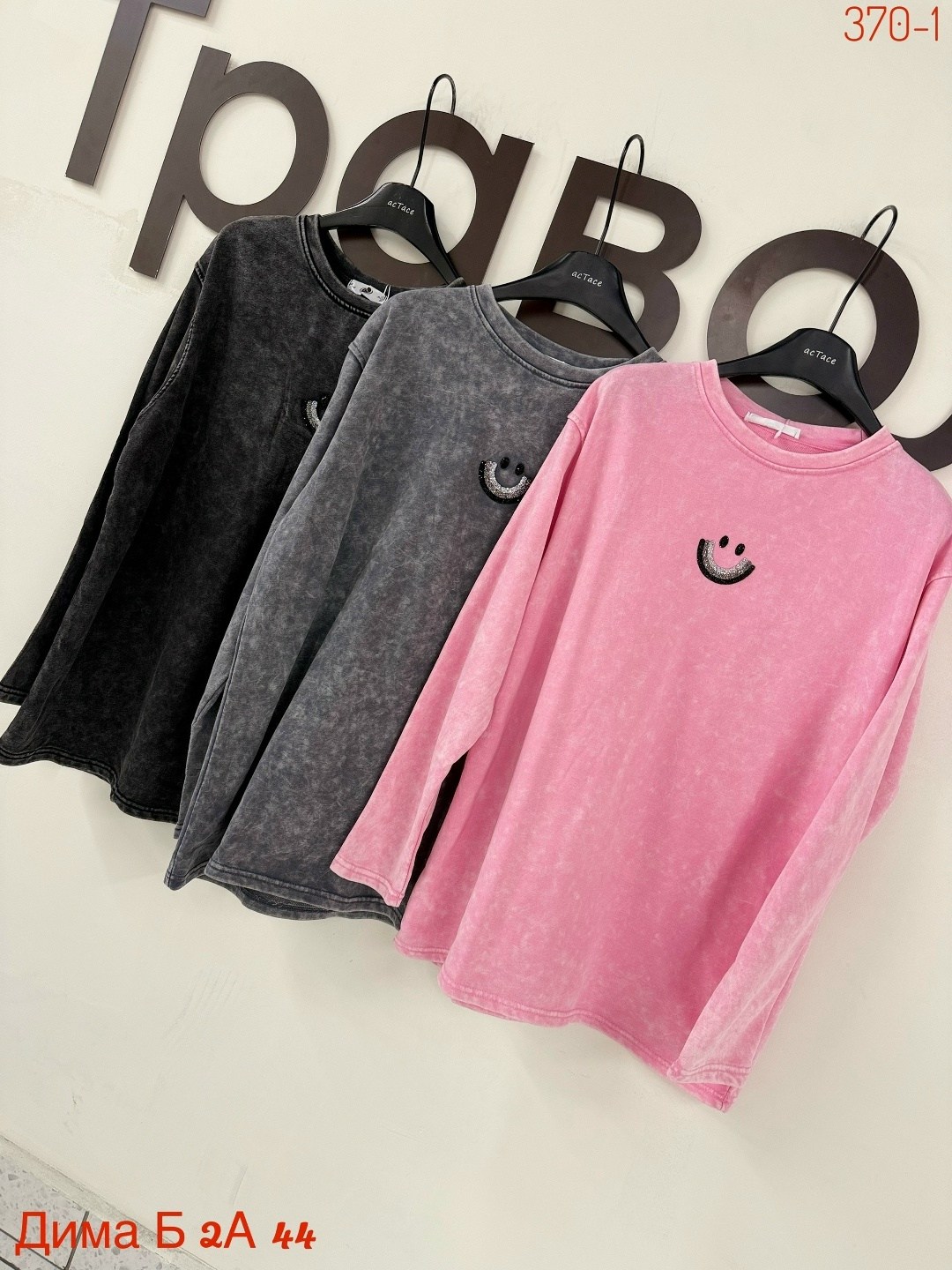 женская кофта,кофта,свитшот женский,стильный свитшот,свитшот