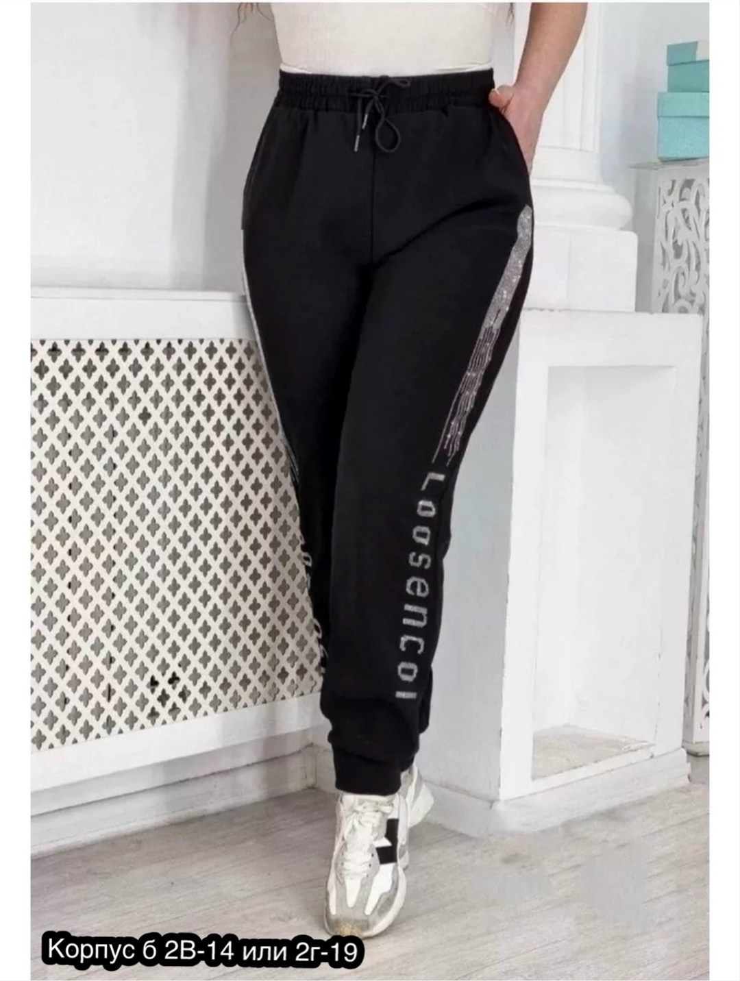 спортивные женские штаны,спортивные штаны со стразами,брюки спортивные женская,женские штаны,штаны со стразами