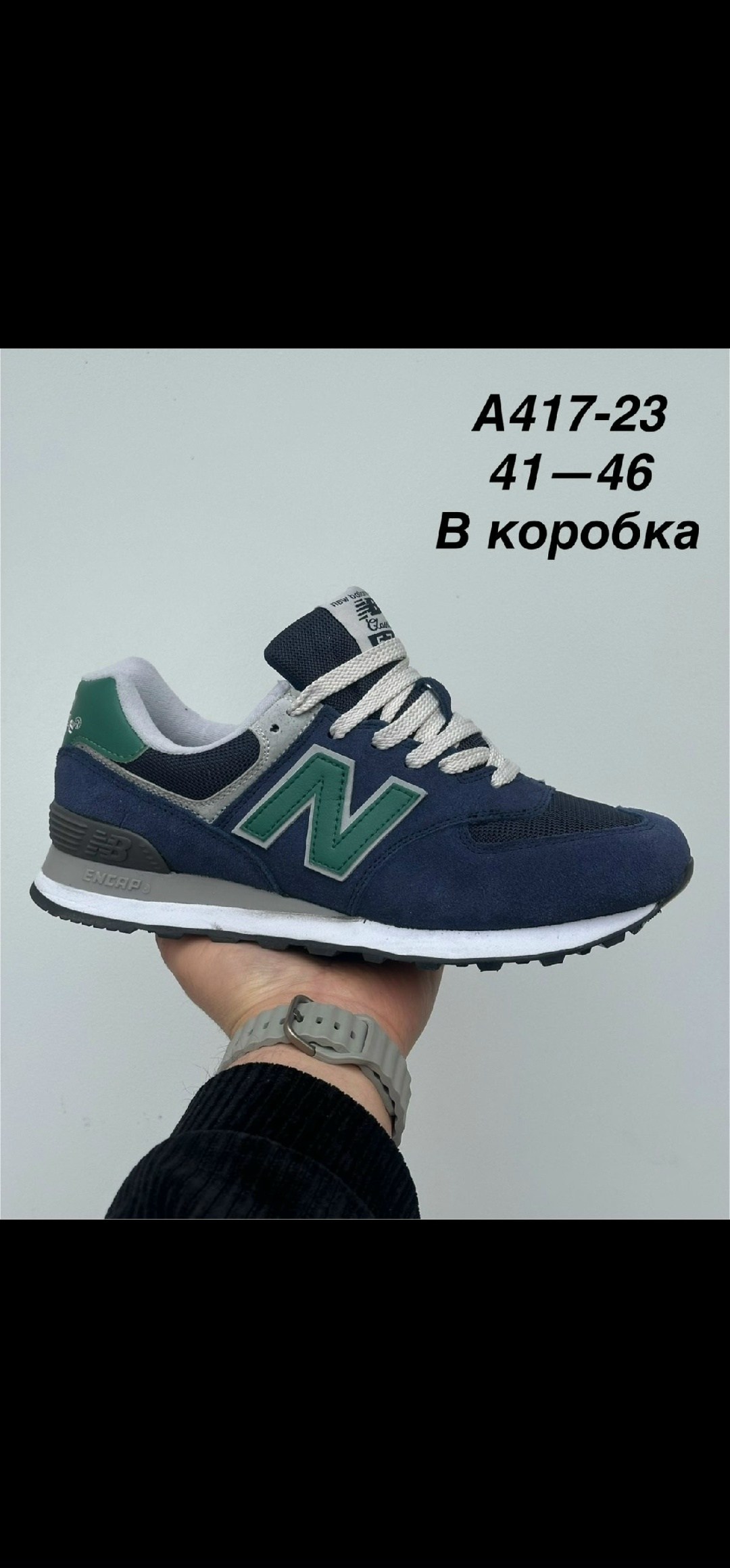 кроссовки мужские new balance,кроссовки new balance 574,кроссовки new balance,кроссовки,new balance 574