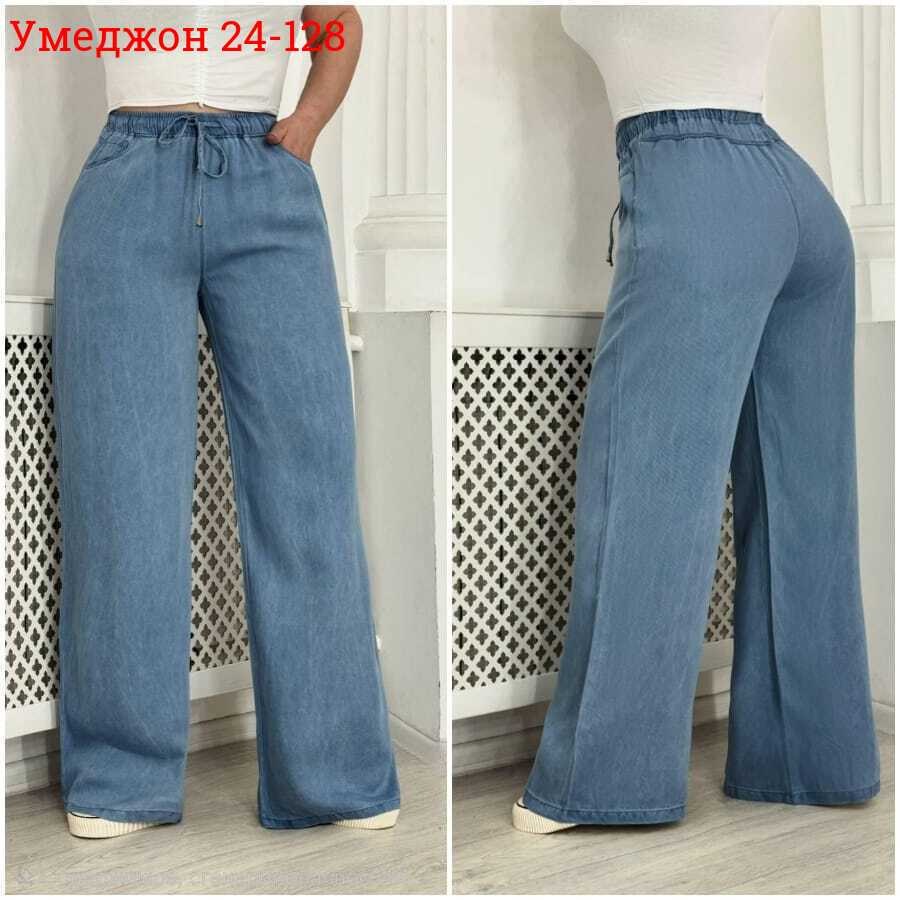 женские широкие джинсы,джинсы женские,широкие джинсы,джинсы бриджи,джинсы брюки
