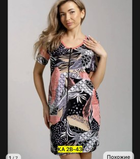 Домашняя одежда