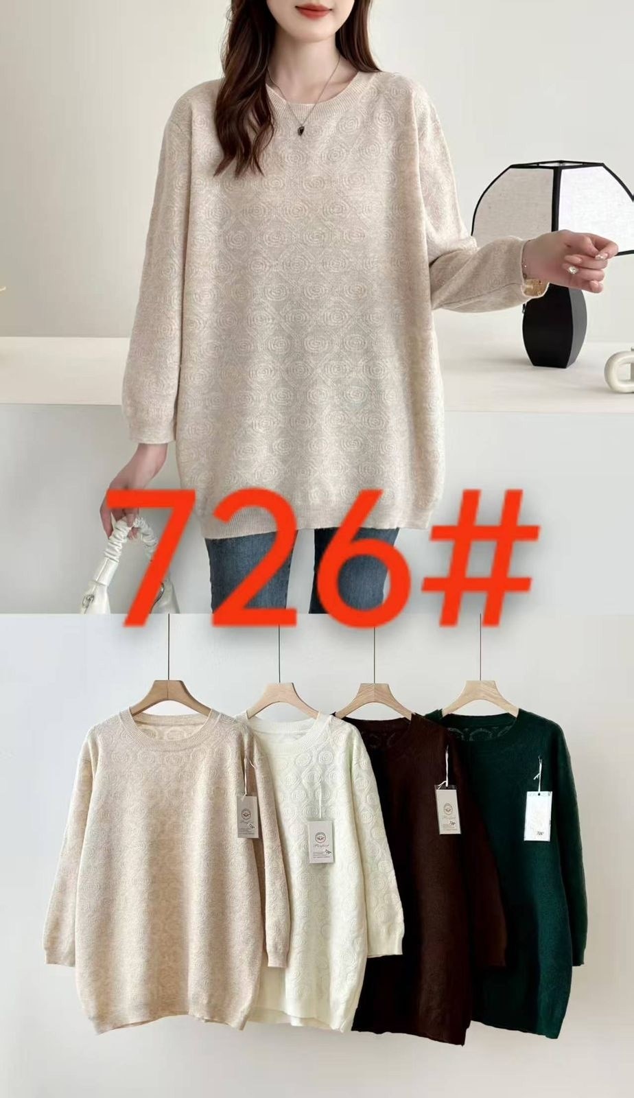 свитер оверсайз,вязаный свитер оверсайз базовый fashion lux,кофта женская,свитшот женская,свитер женский