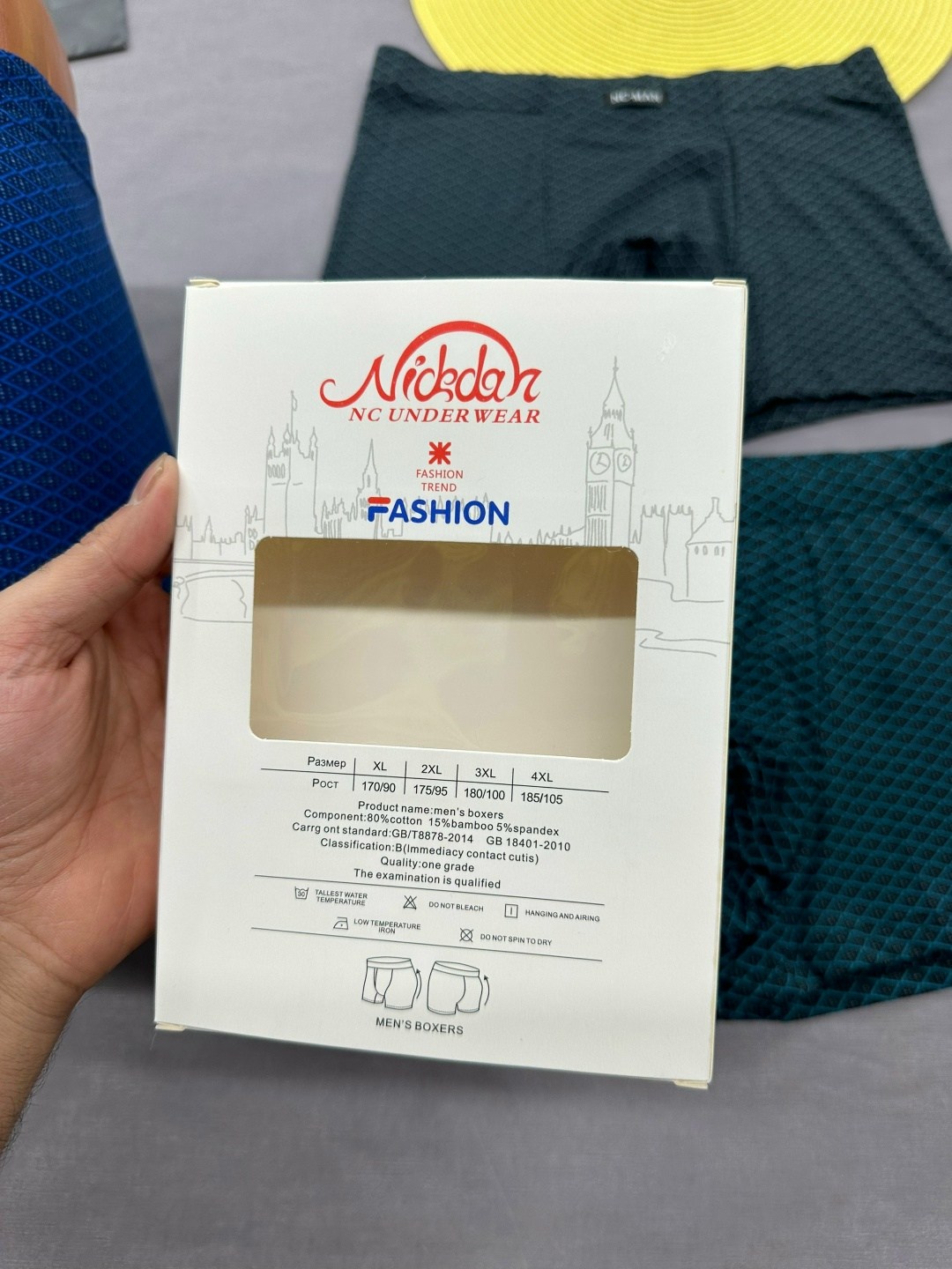 трусы мужские,мужские трусы в упаковке,трусы мужские 3 шт,комплект мужских трусов,комплект трусов боксеры ebro&tsis 2 шт