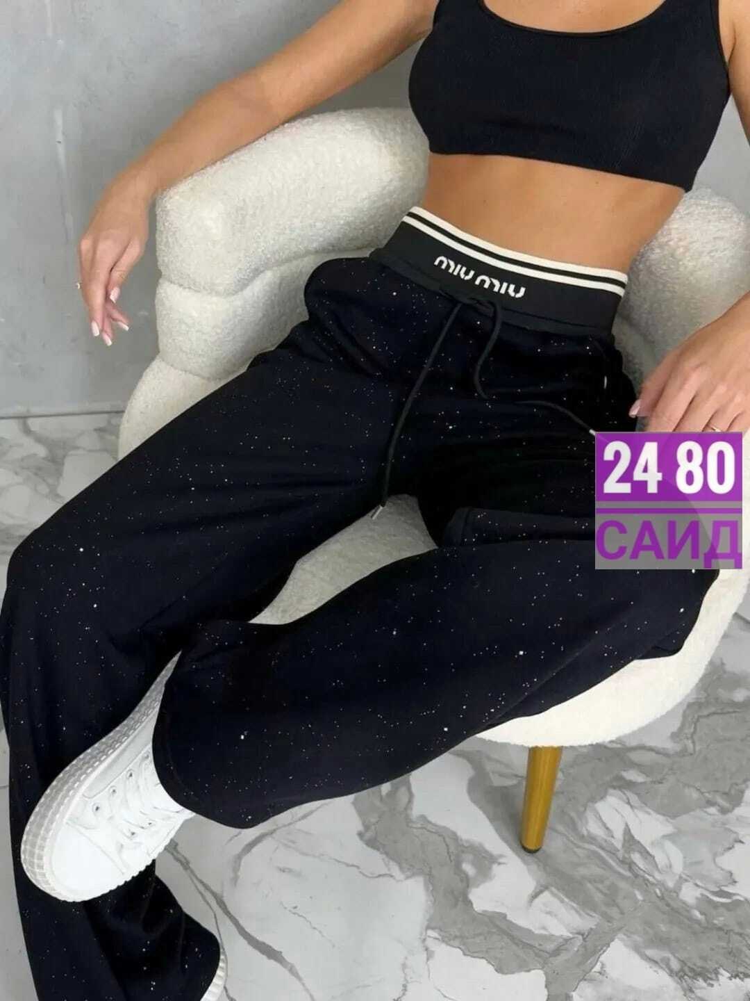 широкие брюки с люрексом,брюки палаццо,штаны палаццо женские утепленные с люрексом,брюки с пайетками,штаны