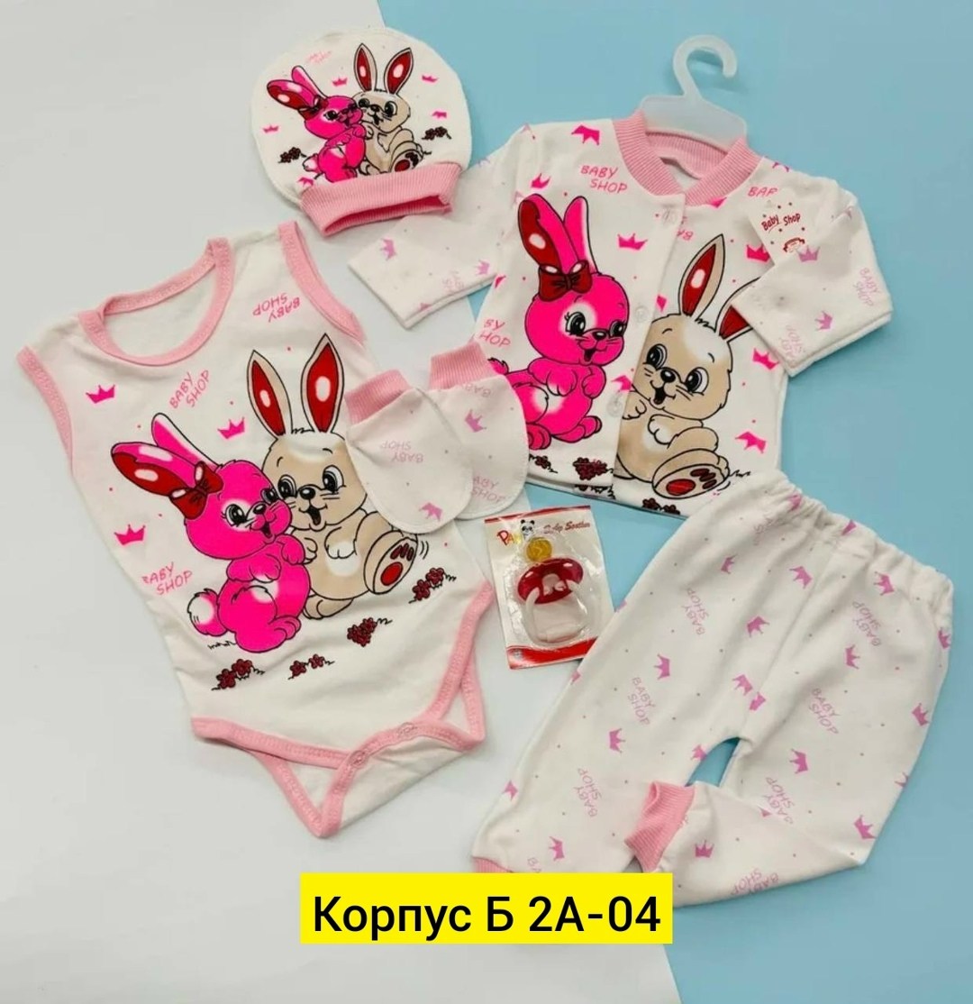 комплект одежды для новорожденного,комплект нательные для малышей,комплект для новорожденного,комплект для новорожденного на выписку,одежда для новорожденного