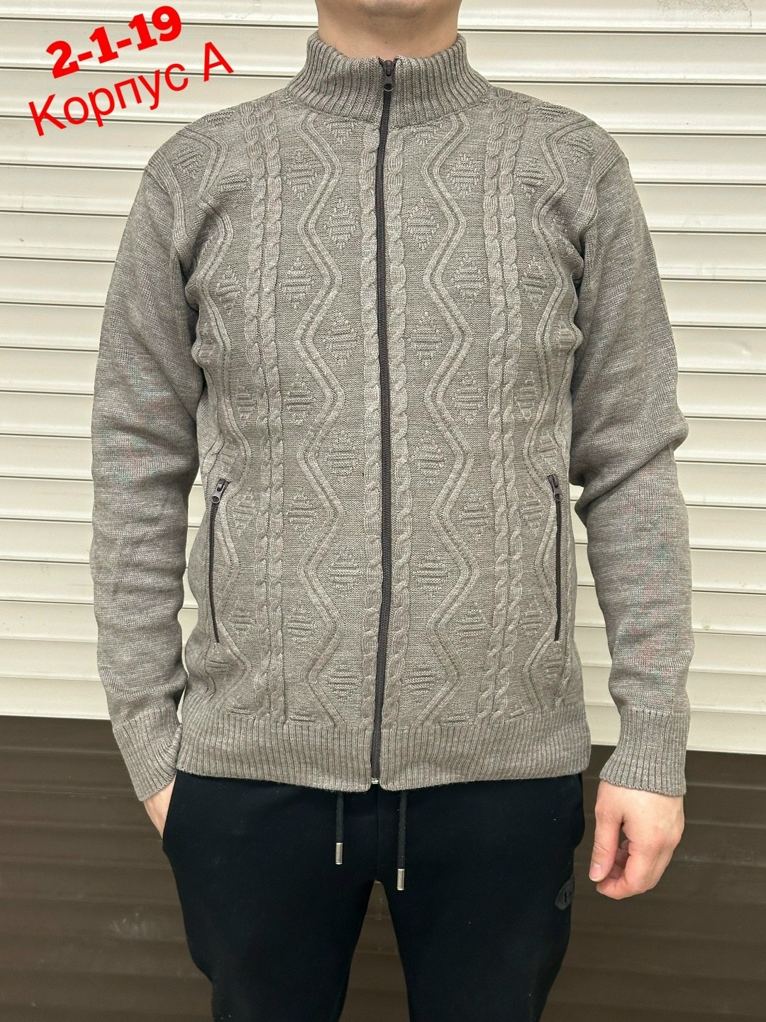 кофта с горлом на молнии вязаная шерстяная plover,свитер plover wear классический,кофта мужская,свитер джемпер,кофта свитер