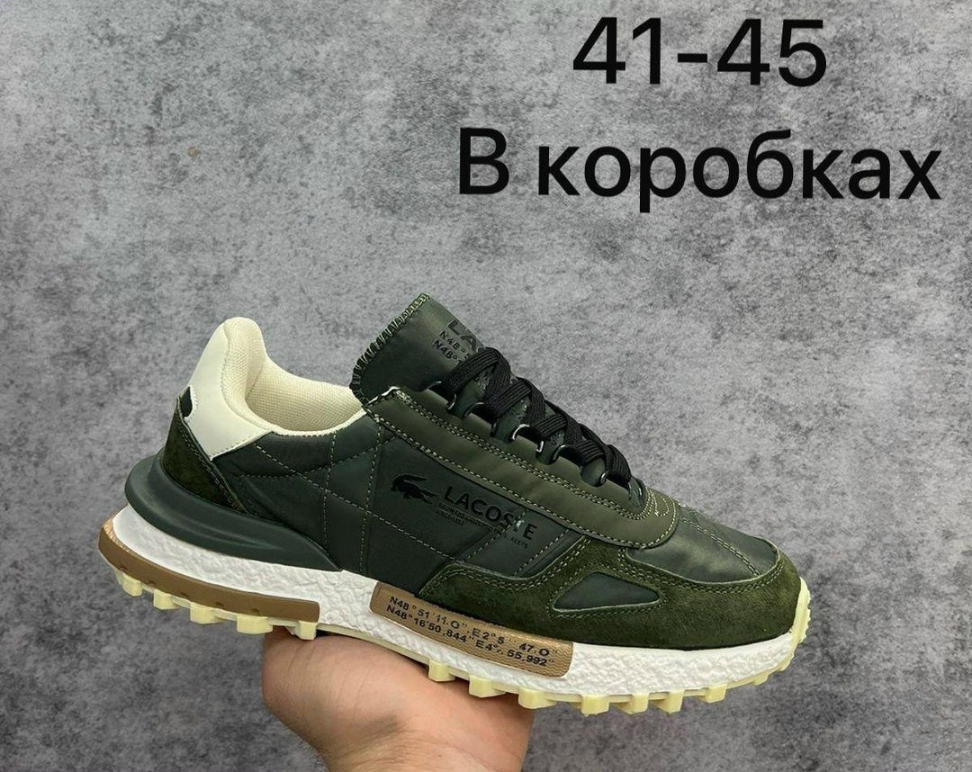 кроссовки мужские lacoste размер 41/45,кроссовки мужские lacoste,кроссовки lacoste,кроссовки lacoste elite active,