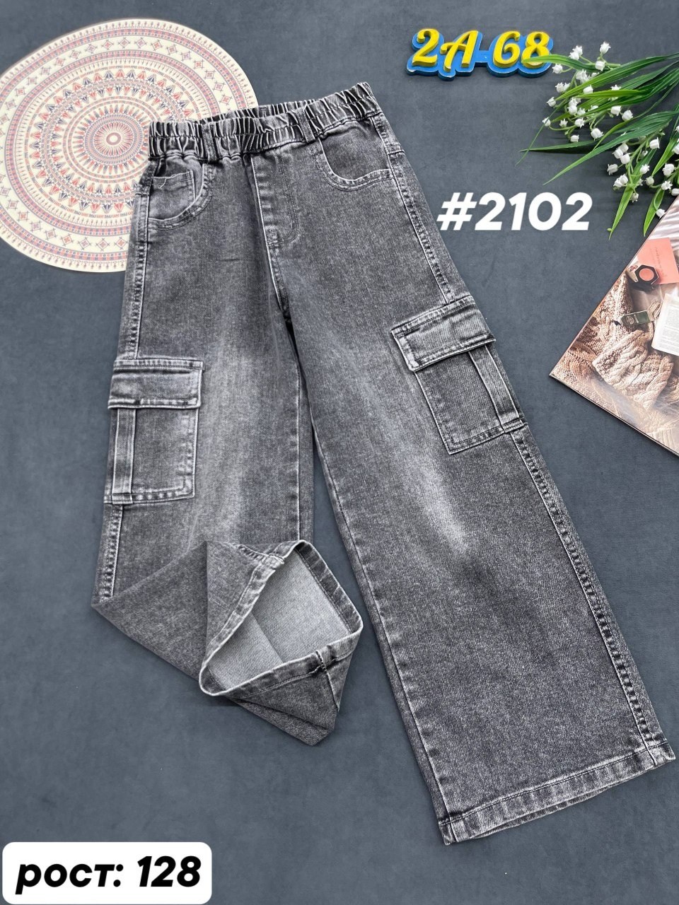 джинсы для девочек,джинсы подростковые,джинсы джинсы,джинсы детский,джинсы детские
