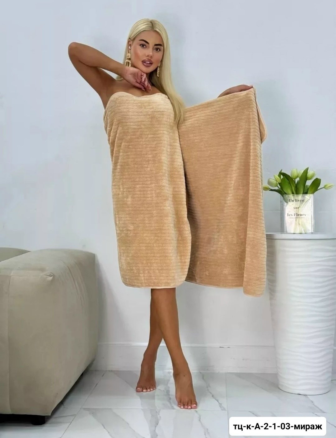 полотенце банное из микрофибры,полотенце для бани,полотенца банные махровые,микрофибра полотенце,полотенце банное микрофибра