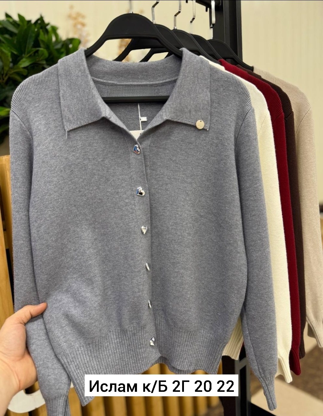 кардиган,женская кофта,женский кардиган,кардиган трикотаж,кардиган на пуговицах