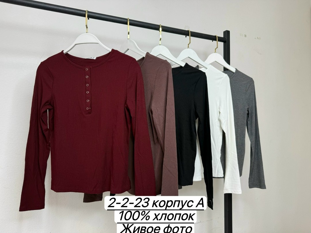 кофта женская,женская кофточка,кофта с вырезом,лонгслив женские,лонгслив женский на пуговицах