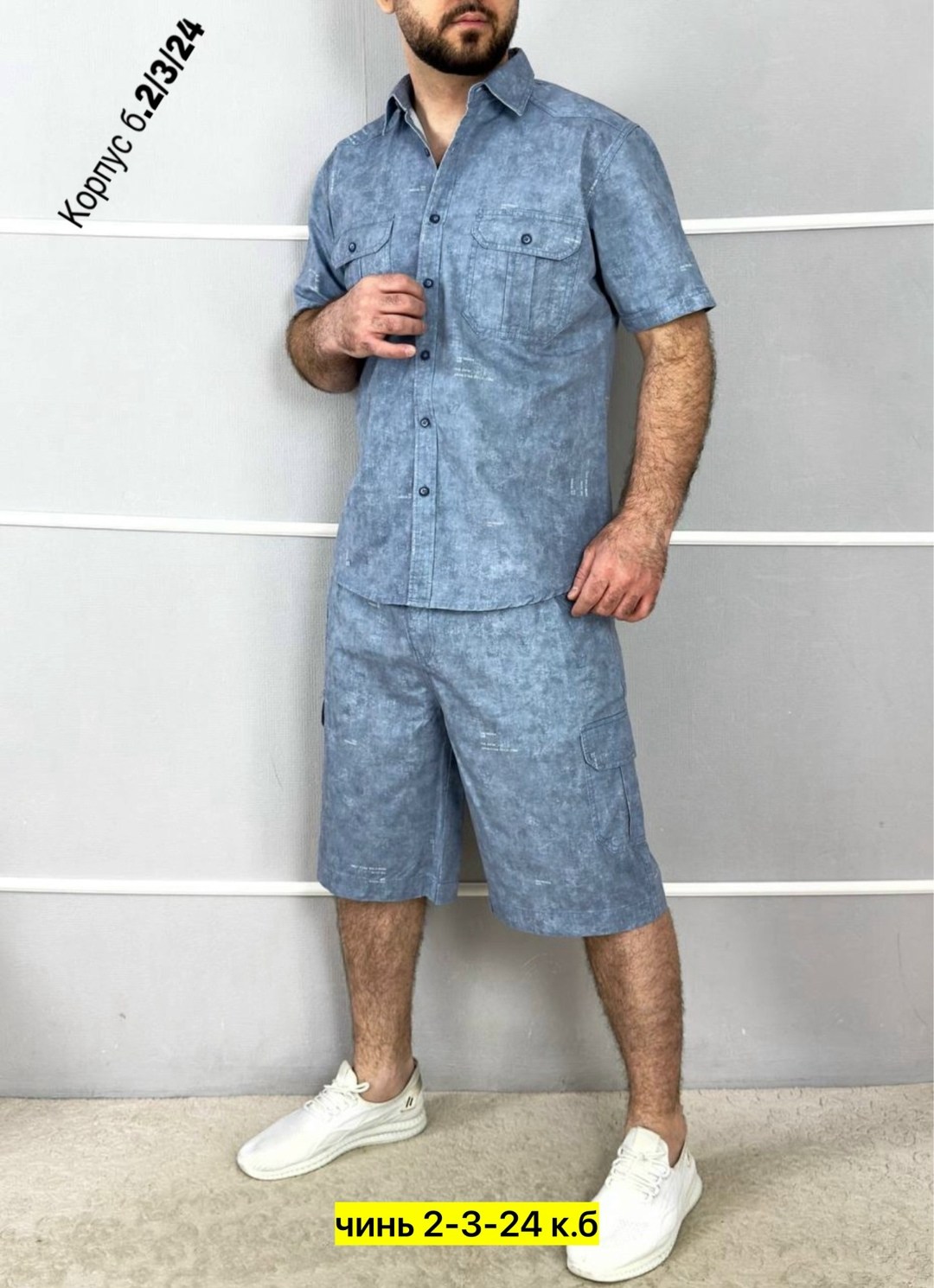 костюм летний мужской,костюм для мужчин,мужская мода,стильные костюмы,мужской костюм с шортами