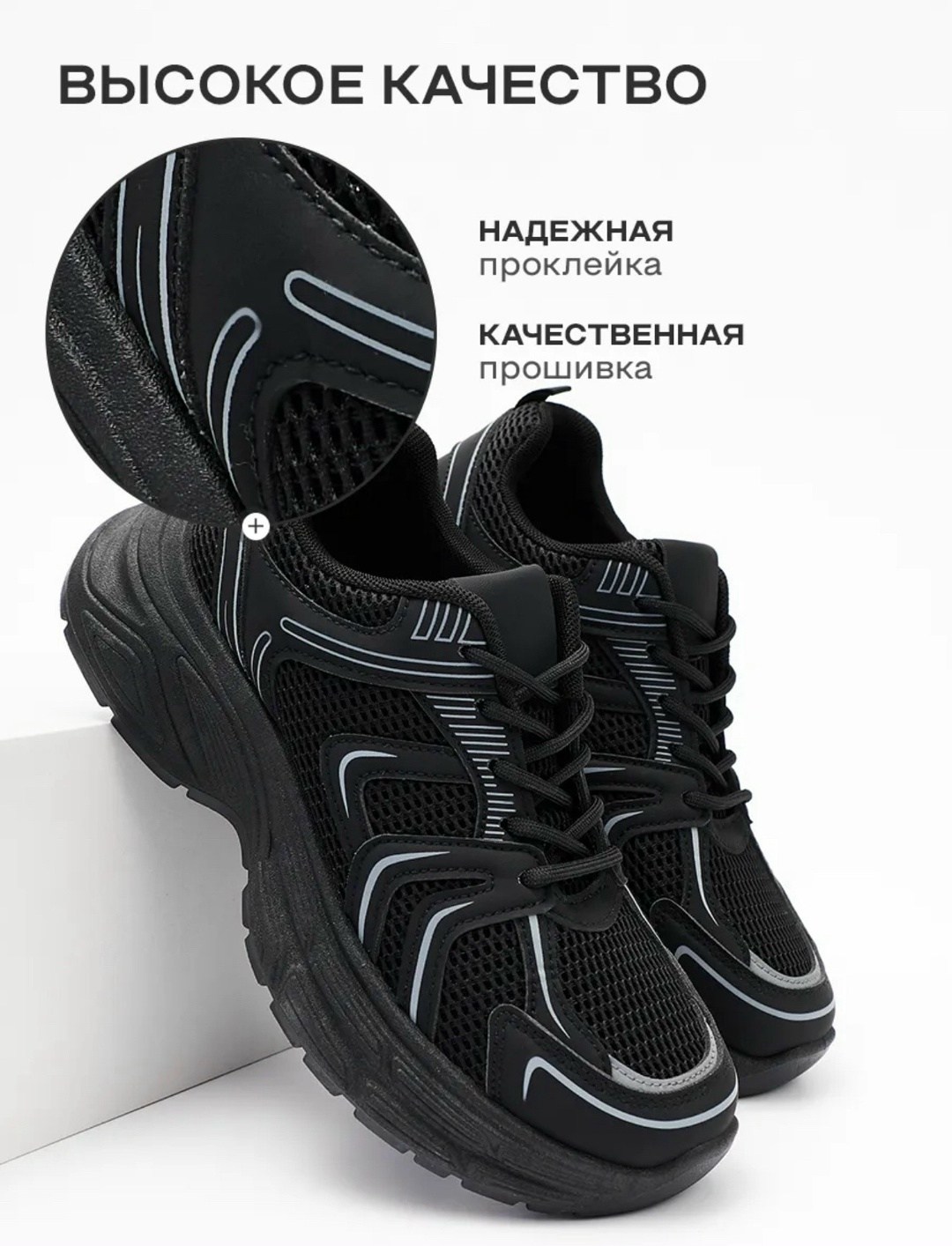 ,женские кроссовки,повседневные кроссовки,женские кроссовки черные,кроссовки женские на платформе