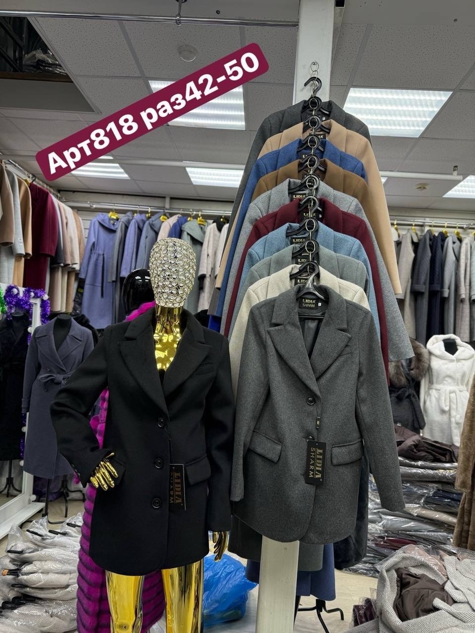 стильное пальто,модное пальто,пальто женское,полупальто,пальто