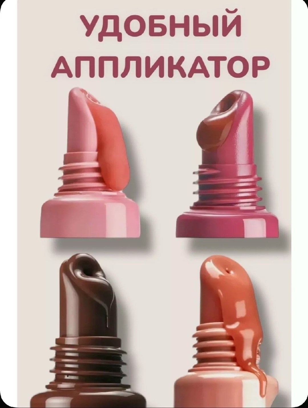 набор блеск для губ rhode 4 шт,набор блесков для губ 4 шт,набор блеска для губ,набор блеск для губ ,набор тинт блесков для губ - 4 штук roza beauty