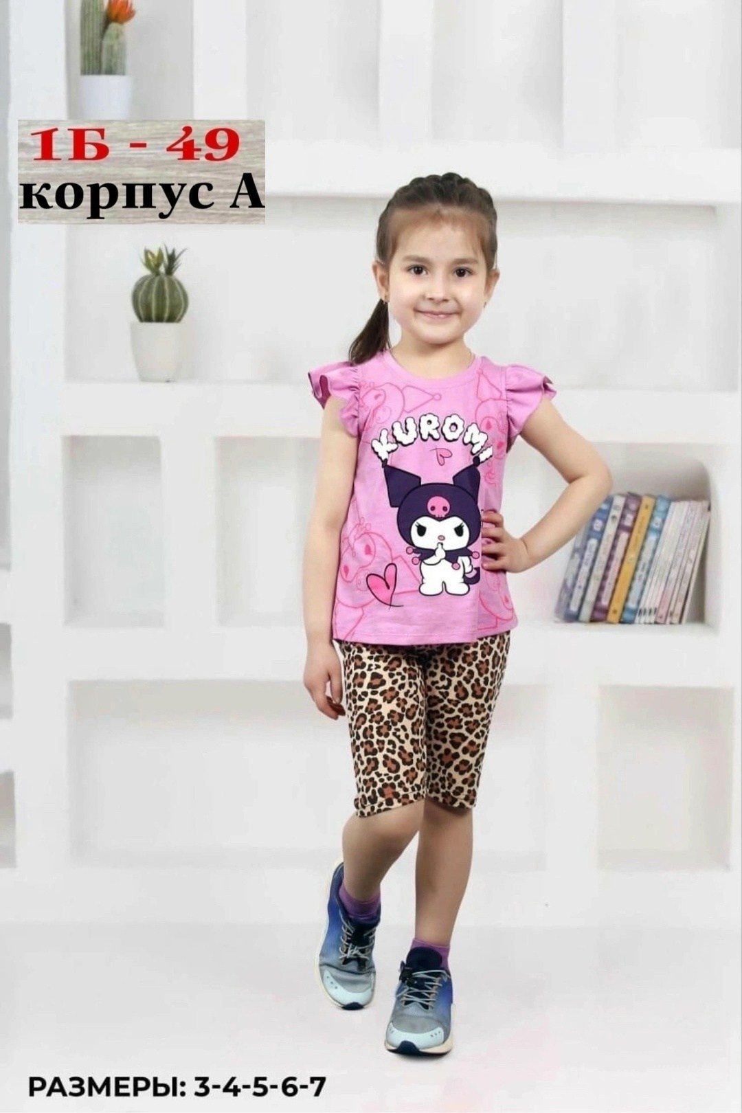 детские костюмы,костюм для девочек, ,детской одежды,летний костюм для девочек