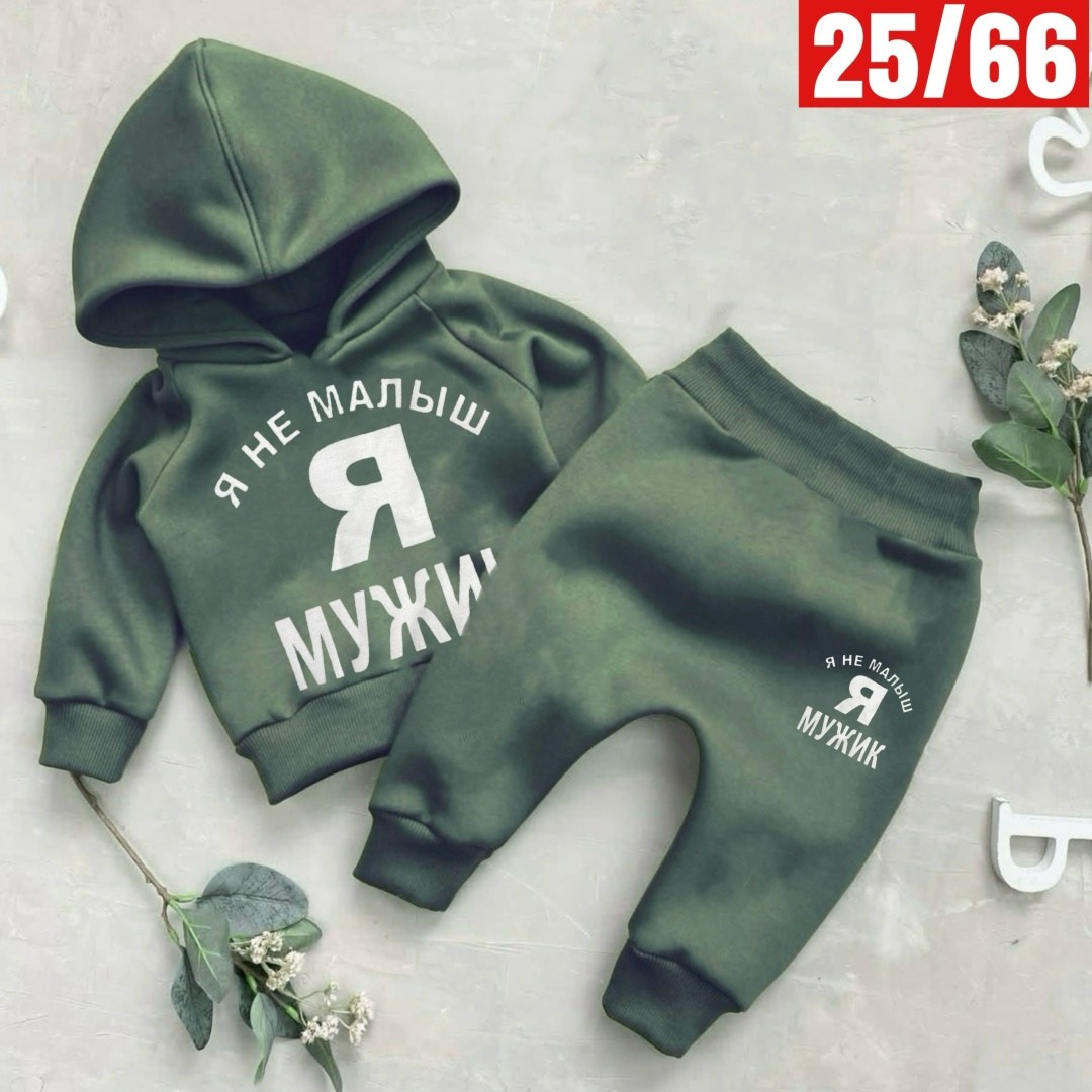 костюм детский,костюм спортивный для мальчика,костюм для мальчика,костюмчик для мальчика,детские костюмчики зара