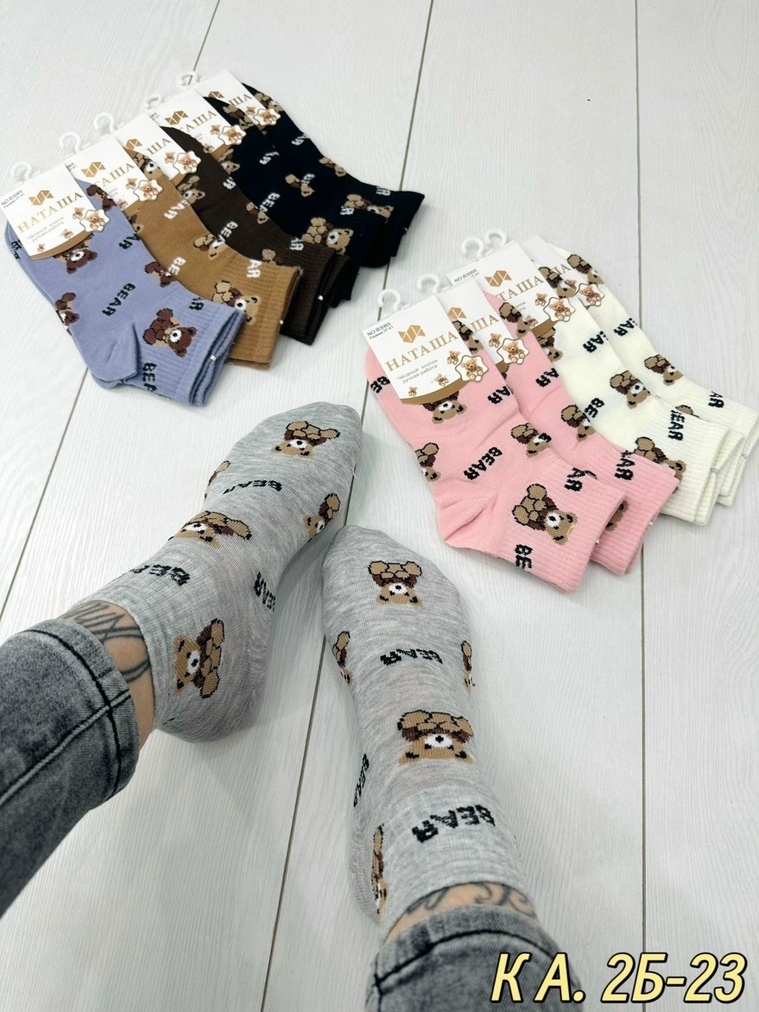 носки женские 10 пар,носки женские,комплект носки женские,носки короткие женские,носки женские р