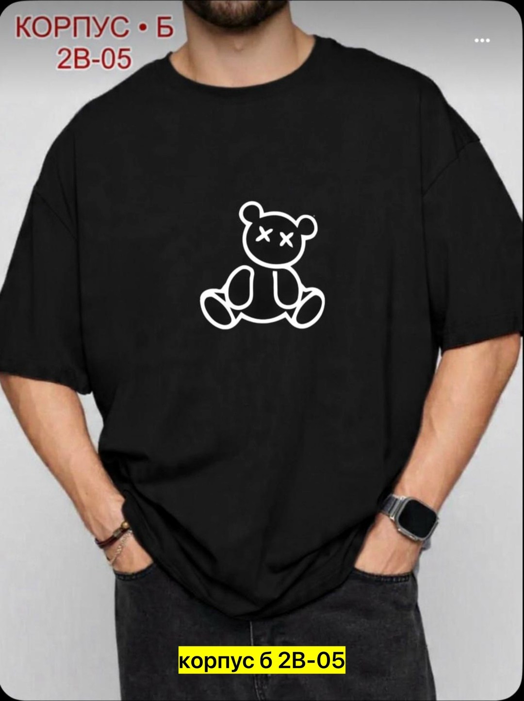 футболки мужские,футболки мужские оверсайз,футболка мужская синяя,мужская базовая футболка,футболка