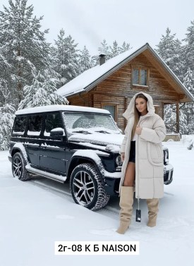 Верхняя одежда