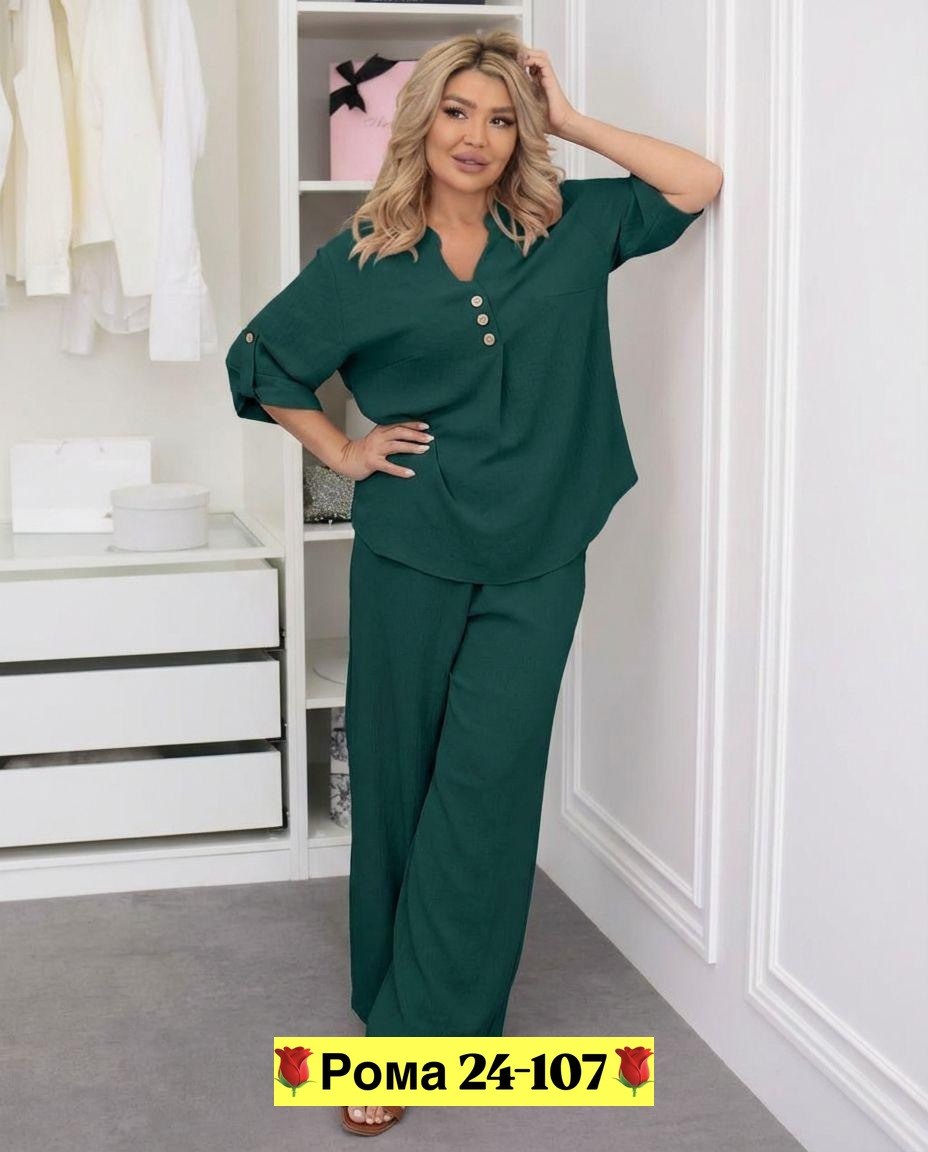женские костюмы больших размеров,брючный костюм больших размеров,костюм женский,женский брючный костюм большие размеры,брючный костюм женский