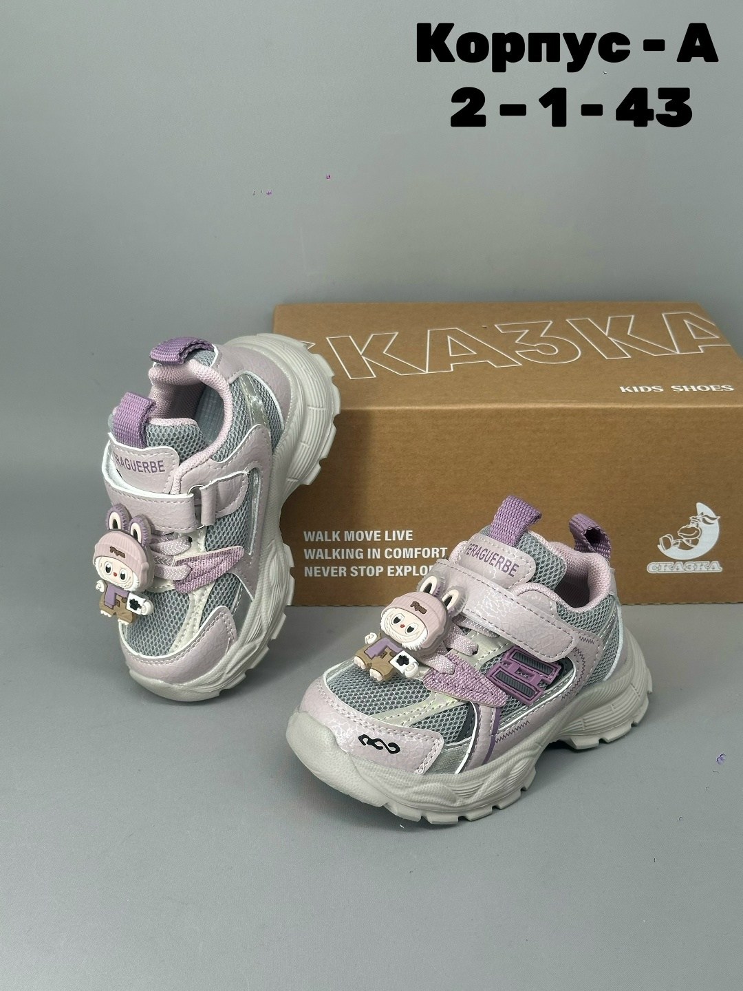 детские кроссовки,кроссовка детская,кроссовки для девочек,кроссовки, детская