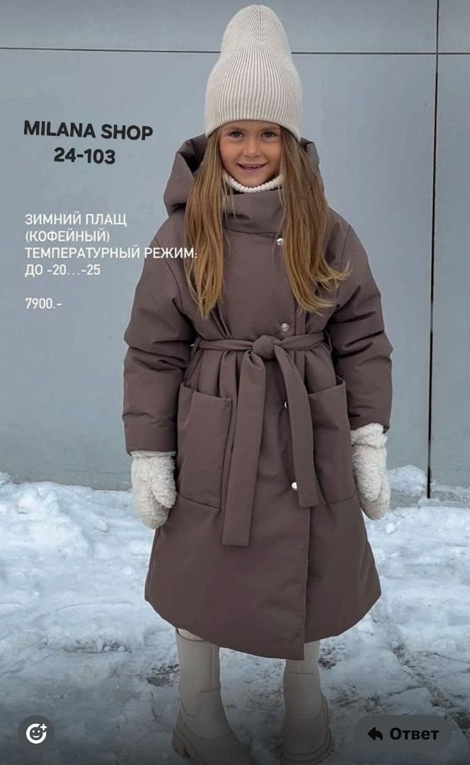 пальто зимнее для девочек,зимняя пальто,пальто детское amarobaby snuggly черный 146-152,пальто зимнее gnk для девочки зс-818,пальто для девочек