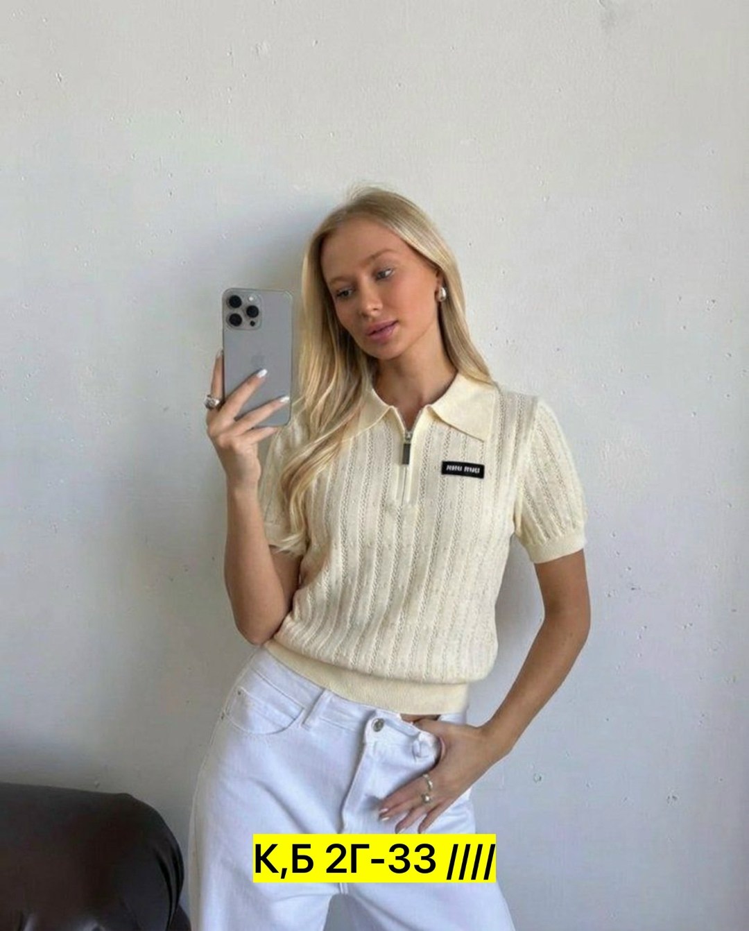 стильная кофта,женская кофта,кофта поло,кофта,люксовая женская кофта