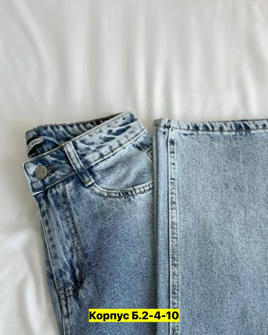 женские джинсы,джинсы,джинсы брюки,джинсы штаны,джинсы широкие