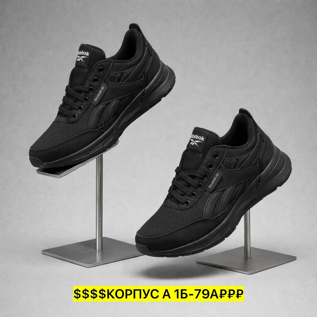 зимние кроссовки рибок замшевые черные,замшевые кроссовки рибок мужские,кроссовки мужские reebok classic,кроссовки замшевые райбок мужские,мужские кроссовки reebok