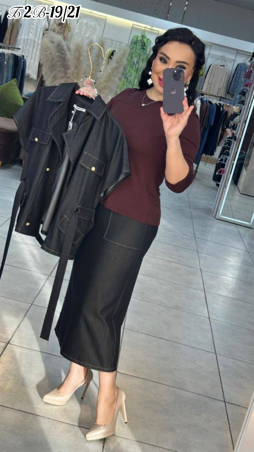 женский костюм с юбкой,костюм с юбкой,костюм женский,костюм повседневный,женский костюм с юбкой миди