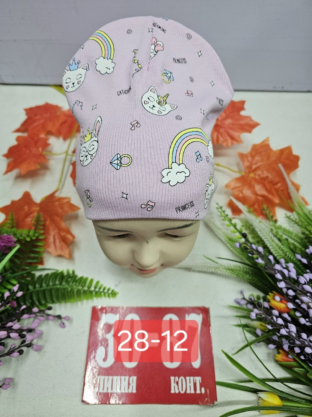 шапка для детей,шапка трикотажная,шапка трикотажная двойная,детская трикотажная шапка,шапка для девочек