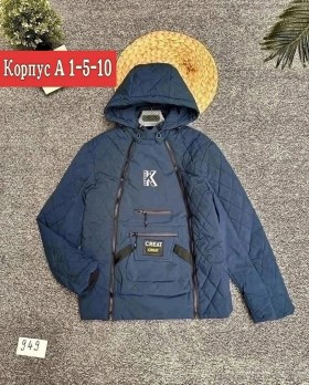 Верхняя одежда