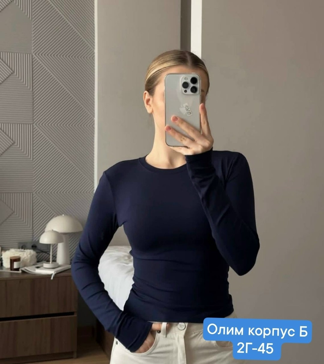 женская кофта,лонгслив женский,кофта,кофта лодочка