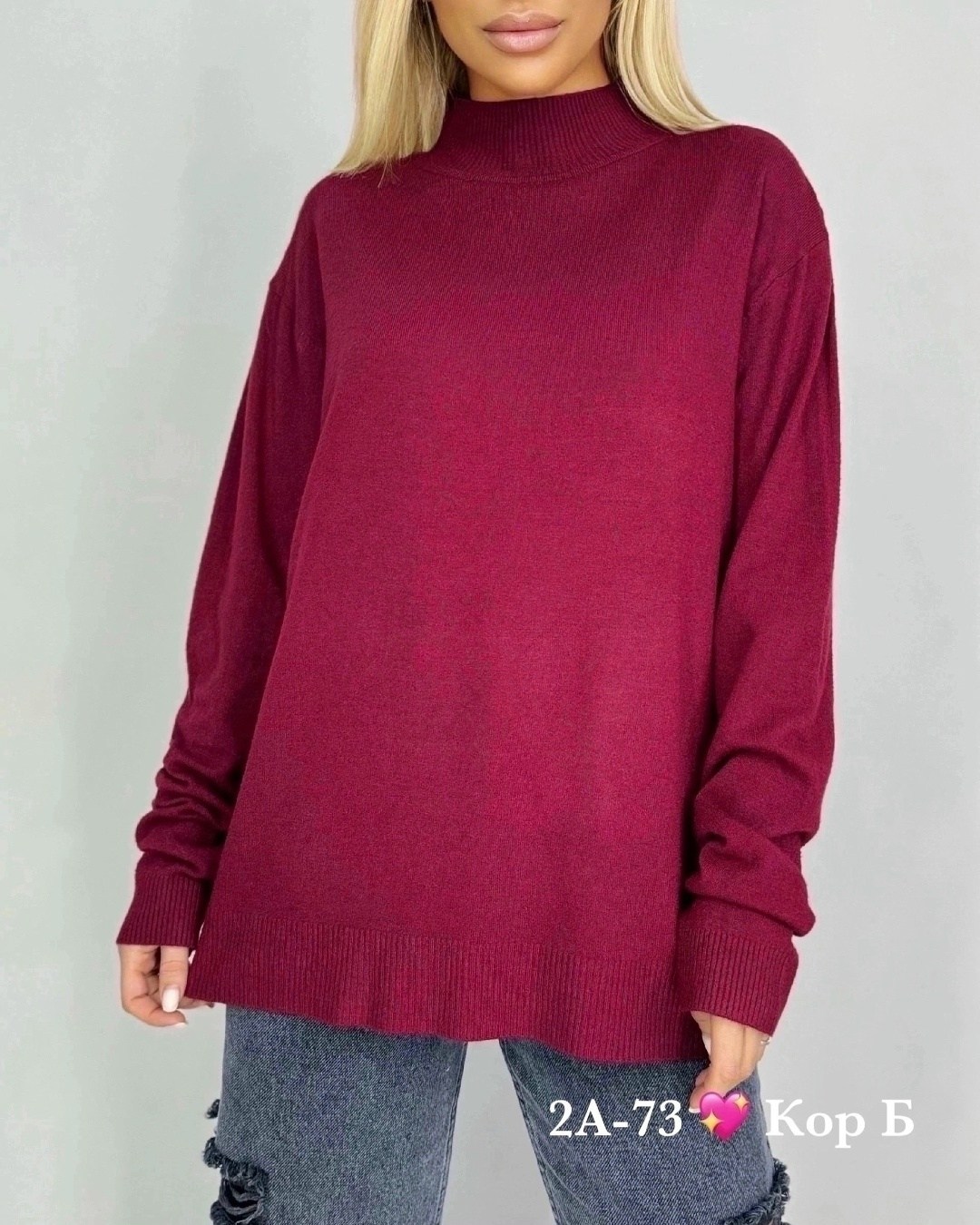 женский свитер,женская кофта,женский джемпер оверсайз с воротником-стойкой happyfox,базовая водолазка,женский свитер джемпер больших размеров