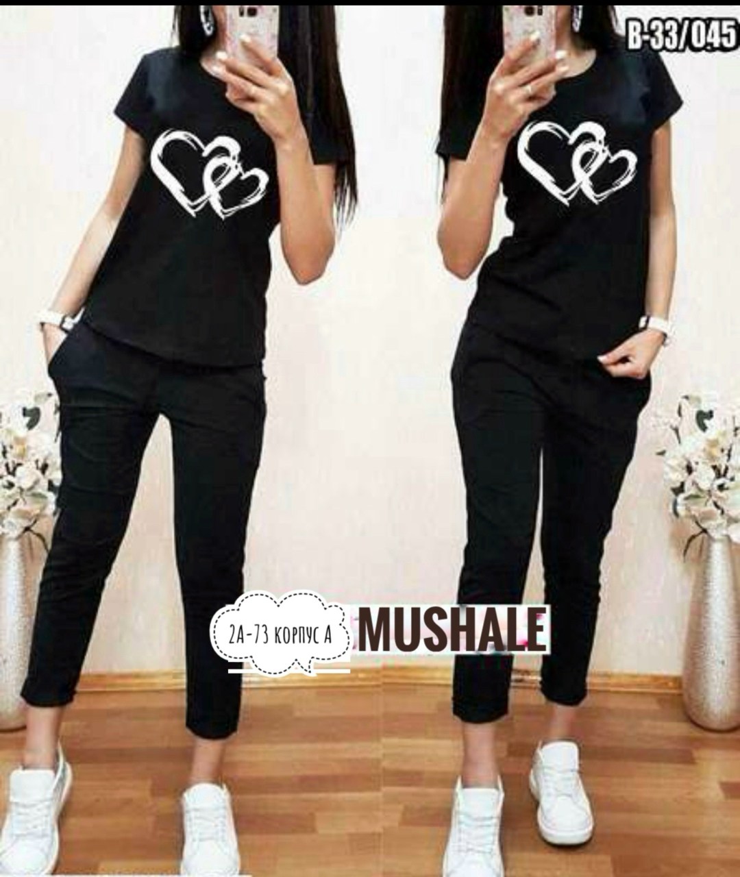 женские костюмы спортивные,женские костюмы,женский костюм двойка,костюмы комплекты,костюмы двойки